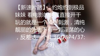 真实偷拍养生馆来做服务的女顾客，才二十岁出头的漂亮轻少妇，露脸长得很不错