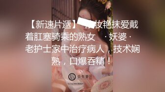 杏吧LISA - 游戏女友 - 床上王者