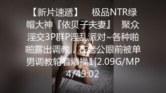 STP31486 皇家华人 RAS0303 爱情与欲望的道德交错 NTR的背叛之路 乐奈子 VIP0600