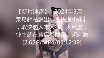 和44岁公司大屁股肥熟女阿姨一起出差，结果没忍住在宾馆操了，太刺激了