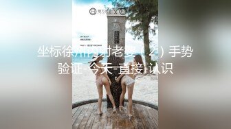 外围女神，只要是个男人都会喜欢这种妖艳的贱货，甜蜜地亲吻甜蜜地做爱