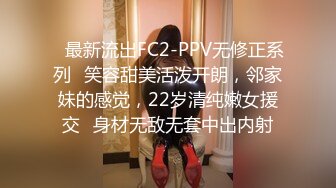 【小优的榨汁机】诱惑小嫂子出轨，家中沙发上做爱，前凸后翘让人喷鼻血的好身材