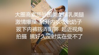 大陸AV劇情檔：財色兼收的合租人脅迫大奶少婦吃屌／英文私教欲求不滿誘惑稚嫩學生啪啪等 720p