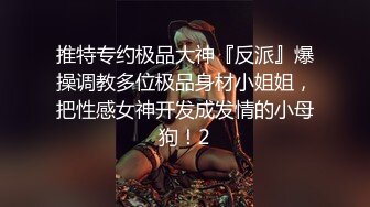 寻花偷拍系列-男主3500约操身材苗窕的洋装美女…