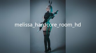 melissa_hardcore_room_hd