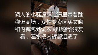 【极品美女体验催情水全过程】完美身材迷人的小姐姐女主播强烈要求体验进口催情全套服务 操到高潮