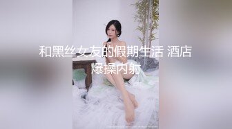 【重磅核弹】超高颜值车模女神【太子妃】SM调教露出啪啪 第一部 (7)