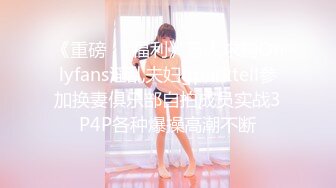 七瀬るい、逆アナル解禁！ デカチン男の娘が堀って掘られて、男を本気で雌イキさせる逆アナルセックス。