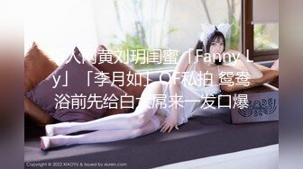 】壹屌探花约了个黑色网袜包臀裙妹子啪啪，浴室洗澡口交舔弄骑坐后入猛操