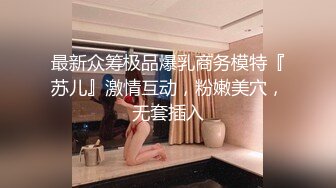 STP34500 少女初寫真 新人首拍 羞恥自慰 忍不住插入 四點全露