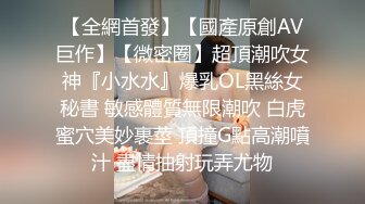 商场尾随偷拍 清纯极品JK小姐姐粉色窄内还漏了几根毛 外纯内骚气质美女..性感腿环纹身配蝴蝶结蕾丝内裤