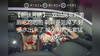 东北彬哥和老公体弱性无能的南方茶行老板娘酒店偷情720P高清