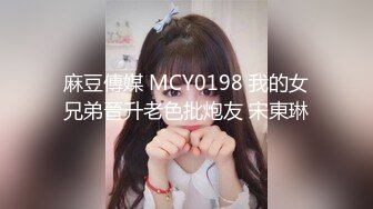 星空传媒XKVP016离婚后现任的女儿竟然是我的炮友