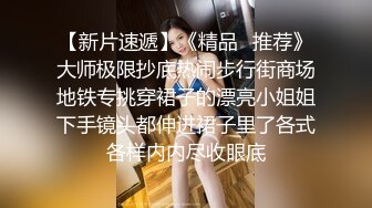 女友父母不在家，先打女友三洞，粗暴后入女友粉嫩骚逼