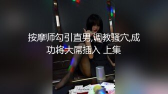 肉感大奶骚女，白色丝袜掏屌吸吮，手指扣入肥穴，上位骑坐，扶着大屁股后入