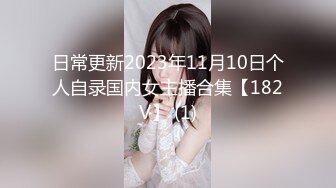 《重磅❤️福利》91社区S级网红美女涵涵Julie极度反差婊与富二代露脸打炮收费自拍22部呻吟勾魂对白淫荡“你好硬哦好粗”