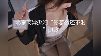 【新片速遞】  极品尤物女神【两男一女3P名场面】边被操边舔屌，真好吃，被调教的很听话，前后夹击爆操