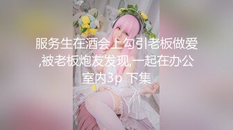 整形医院偷拍美女医生还捎带一位