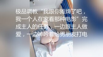 今晚约两嫩妹子玩双飞 脱掉裤子边口交边摸逼 上位骑乘抬腿侧入抽插猛操