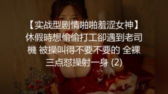 深圳出差酒店开房寂寞无聊陌陌附近长发及腰美女后入