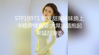 常年翻车小伙酒店约操外围小姐姐美乳翘臀抠穴花式啪啪