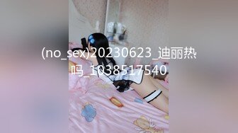 5/2最新 漂亮小姐姐吃的我鸡巴和蛋蛋很舒服就是干的用力就会叫痛VIP1196