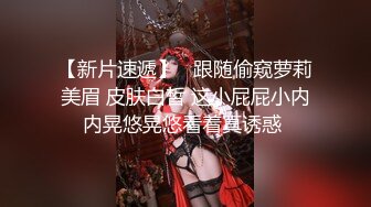 清纯反差小母狗✿Twitter萝莉『广深女仆大人』福利，表面清纯的JK学妹 背后是个渴望被大鸡巴灌满骚穴的反差婊小母狗