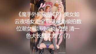 云上会所KTV之偷拍女厕所YSHS 87