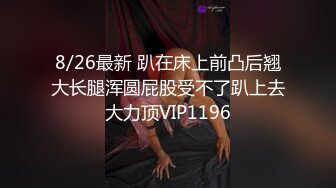 【OnlyFans】逃亡JJ爱KK，狂干群P，大型淫乱场面，两人真实夫妻，女的身材超级棒，群p的场面太过震撼 20