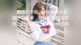 【AI画质增强】长发花臂气质美女被操完才意识到有可能被偷拍了