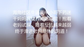 露脸才是王道！推特微博可盐可甜百变极品网红嫩妹【吃定你】私拍~紫薇打炮洗澡骚的一批 (34)