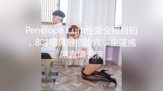 累了就让媳妇口一口，舒服～