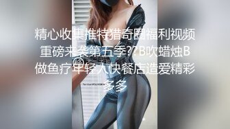 STP28303 麻豆传媒 MM-067 巨乳女病患遭医师3P-吴梦梦 VIP0600