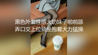 越南骚浪反差妹「Miuzxc」假期约人妻民宿酒店偷情从户外干到室内活儿太好差点缴械