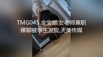  36D巨乳骚货潘金莲跟排骨小哥激情大战，黑丝高跟情趣诱惑，捆绑束缚交皮鞭调教