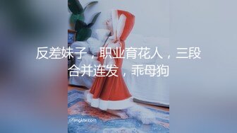 《极品CP✿魔手✿外购》经济型集体公寓女厕逼脸同框偸拍多位学生和上班族小姐姐方便，眼镜妹子比较多啊