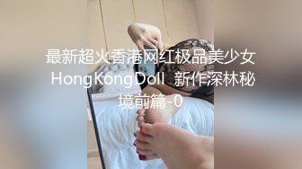 2K画质~绝世女神~【aerri_lee】最好看的大秀~像亲身体验~~~✨✨✨-~超清，极品女神，赞！