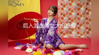 【极品探花??AI画质增强】外围女神猎啪『李寻欢探花』约操知名高颜网红 豪乳翘臀 皮肤雪白 狠狠干她一顿 超清3K原版