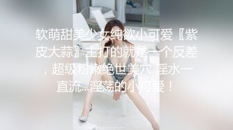 OnlyFan 小娃娃