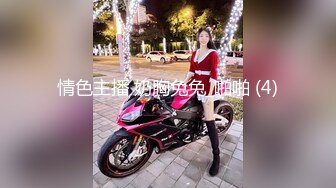 【新速片遞】 闯入万达影城女厕多角度全景偷拍背包少妇的肥美鲍鱼