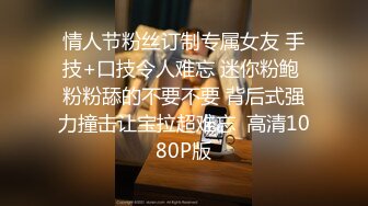 STP23753 今日推荐满背纹身双马尾萌妹 清纯又酷酷 反差感极强 舔弄吸吮大屌 看背上纹身扶着屁股后入