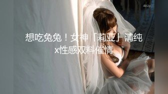 【新片速遞】名门夜宴CD系列大师商圈尾随美女偷拍裙底风光无内兔女郎cos！小姐姐弯腰13里面塞了根线