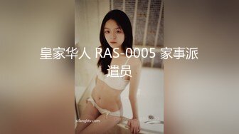 大奶少妇 皮肤白皙 身材丰腴 奶大屁屁大 无毛鲍鱼肥嫩 被无套输出 拔枪射精 720P原档 