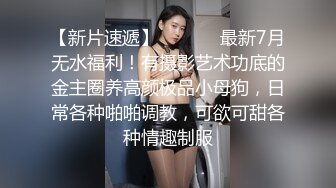 【超美??人气反差婊】Chloe? 骚丁牛仔蜜桃臀窒息肛塞挑逗 落地窗前阳具速插高潮激颤 男主爆肏魅惑尤物 淫靡内射中出