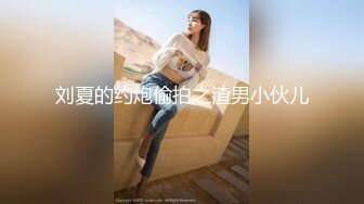 【新片速遞】 给大奶骚货老婆找人做spa 做着做着就做了