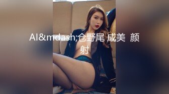 [社旗]还是上次的女的,带验证.