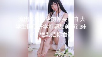 《顶流网红泄密》万人追踪网红可盐可甜百变女神babyp私拍第三弹~极品无毛一线天馒头穴紫薇啪啪纯反差婊 (1)