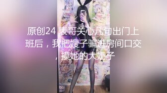 【新片速遞 】麻豆传媒 MD-0190-1《我是苏畅我回来了⭐柔美少女正式回归》男友视角湿蜜抽插之旅 