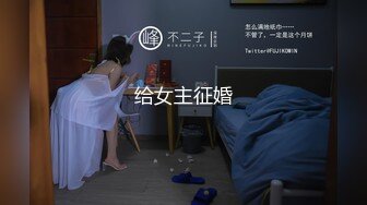 三P艺术学院的在校学生（第二部） 无压缩完整版 在简介里