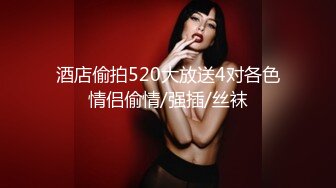 【最新??顶级骚货】豪乳网红女神『谭晓彤』八月最新学生装COS女神 粉色蕾丝内裤自摸诱惑 超爆诱惑 高清1080P版